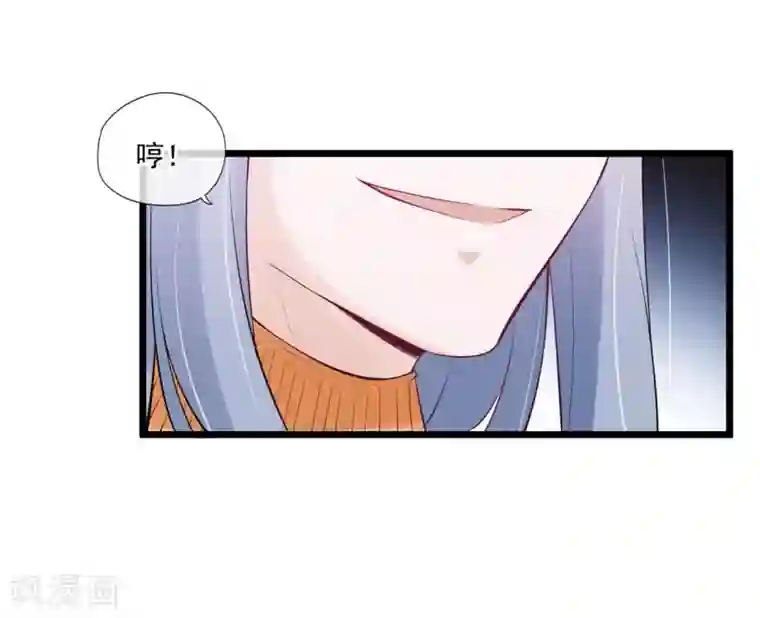 我被触手改造成女性第69话 甩不掉的牛皮糖