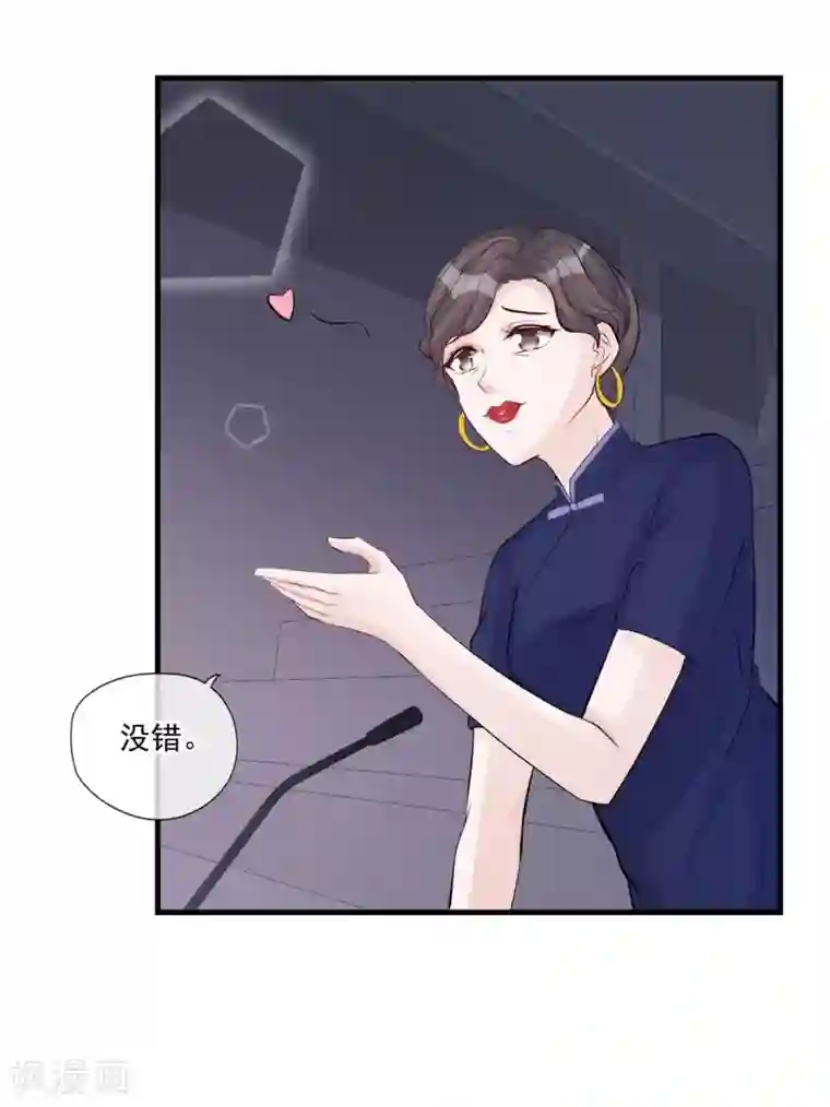 我被触手改造成女性第69话 甩不掉的牛皮糖
