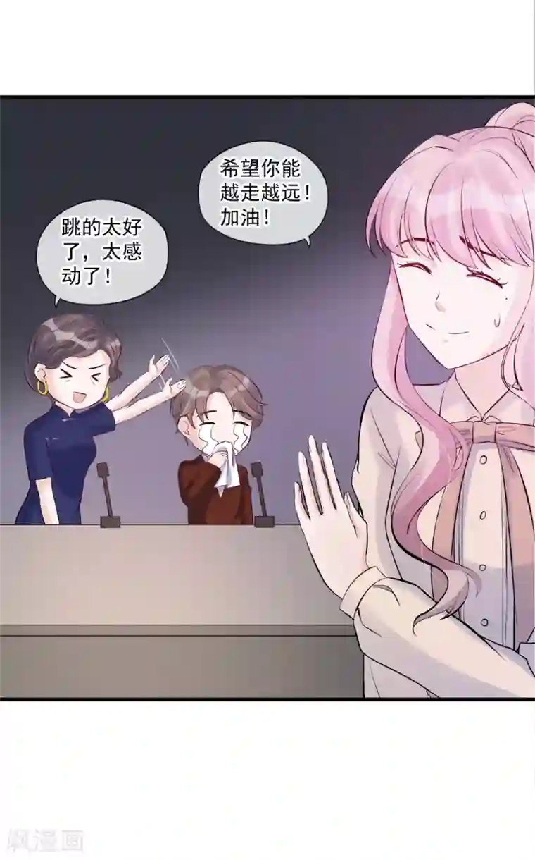 我被触手改造成女性第69话 甩不掉的牛皮糖