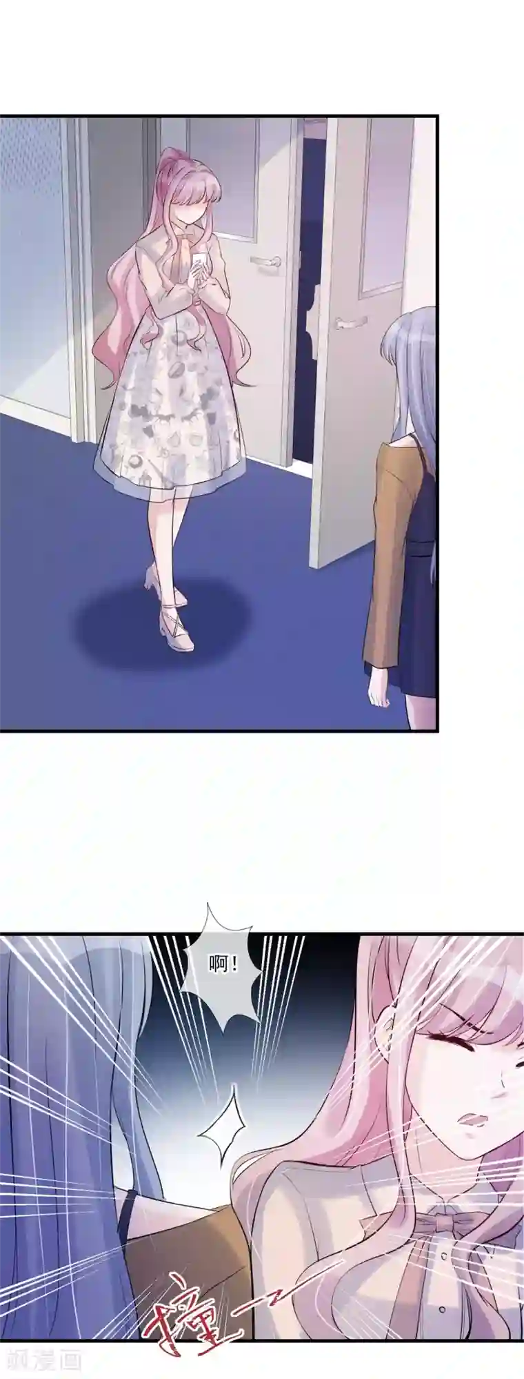 我被触手改造成女性第69话 甩不掉的牛皮糖