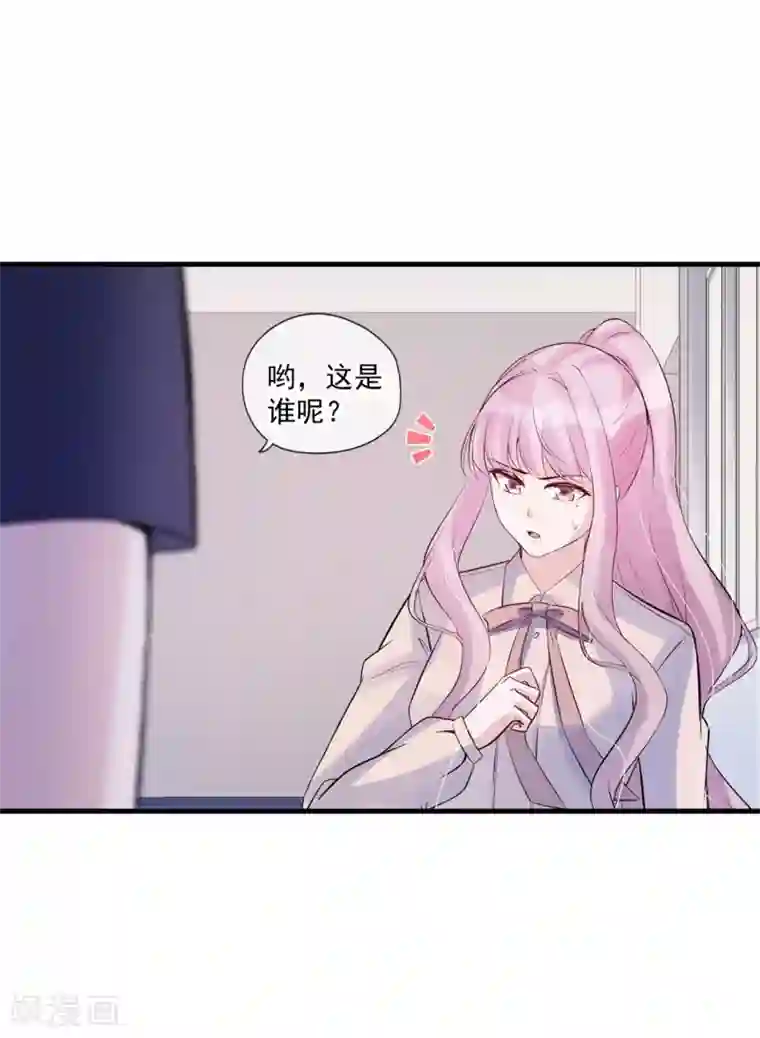 我被触手改造成女性第69话 甩不掉的牛皮糖