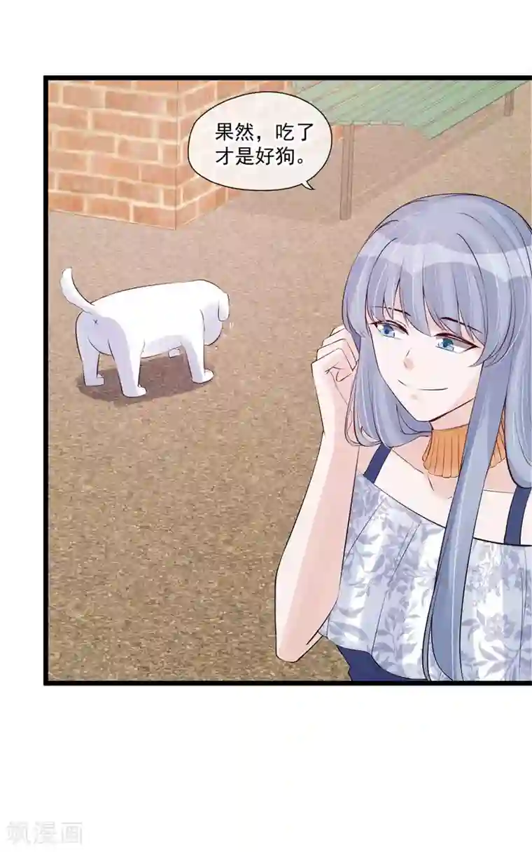 燃情陷阱第70话 禁止发声