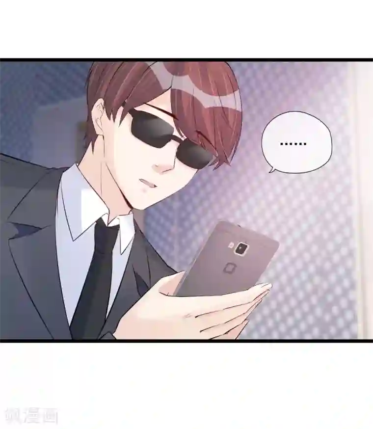 燃情陷阱第70话 禁止发声