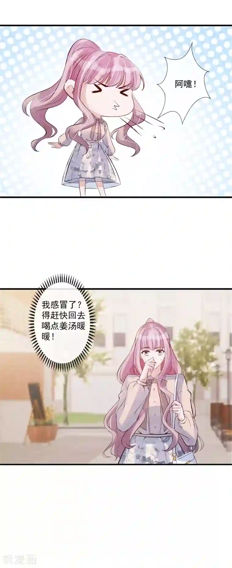 燃情陷阱第70话 禁止发声