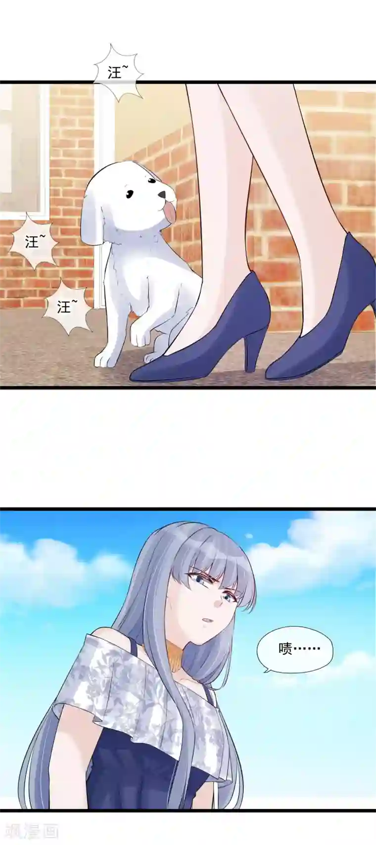 燃情陷阱第70话 禁止发声