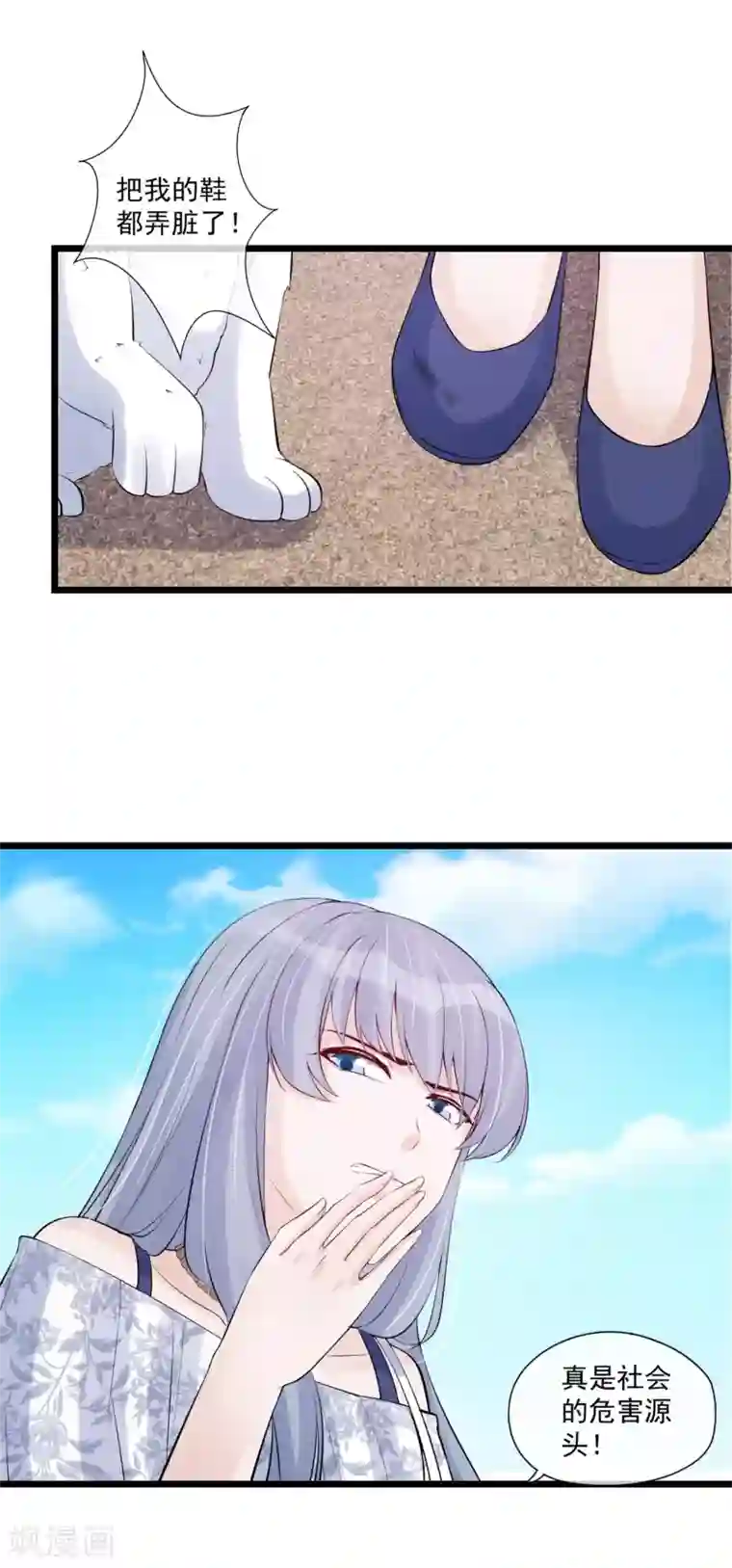 燃情陷阱第70话 禁止发声