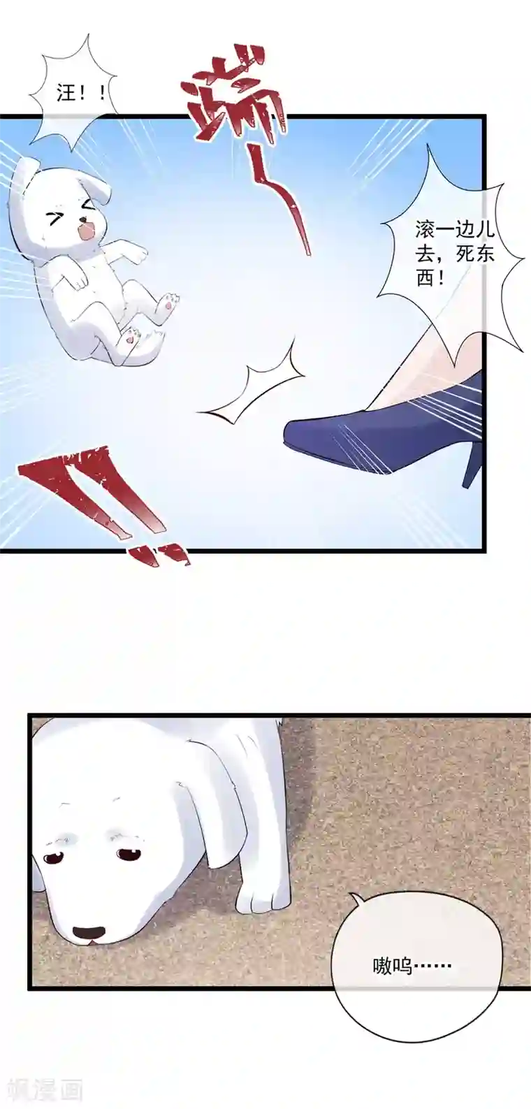 燃情陷阱第70话 禁止发声