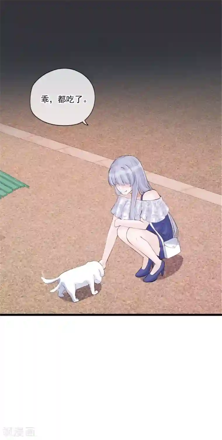 燃情陷阱第70话 禁止发声