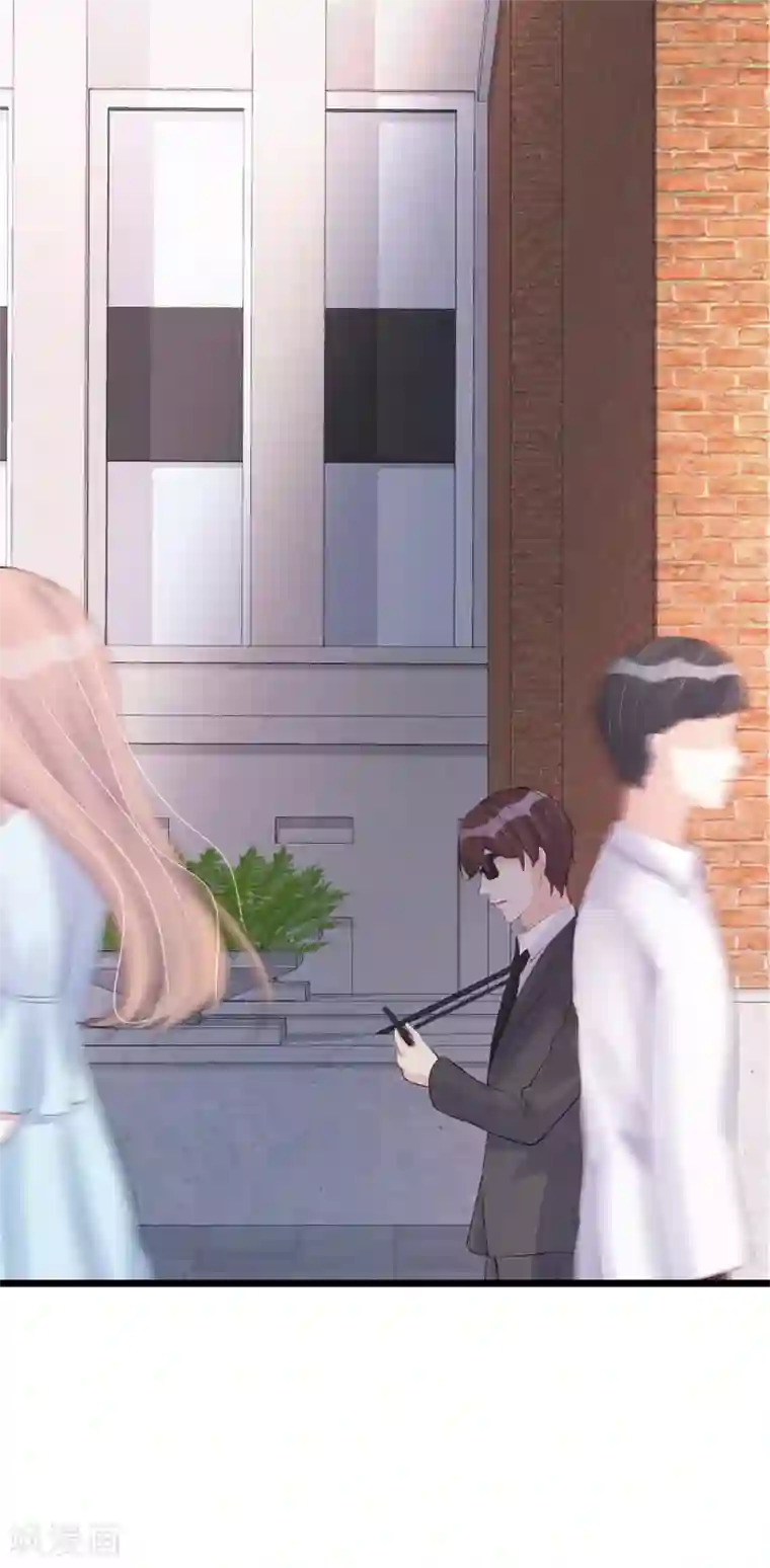 燃情陷阱第71话 互相利用的关系