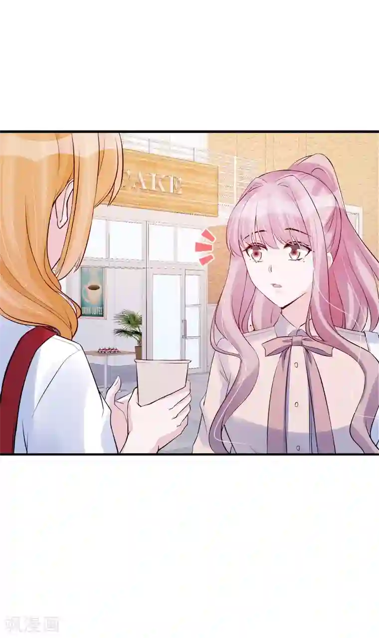 燃情陷阱第71话 互相利用的关系