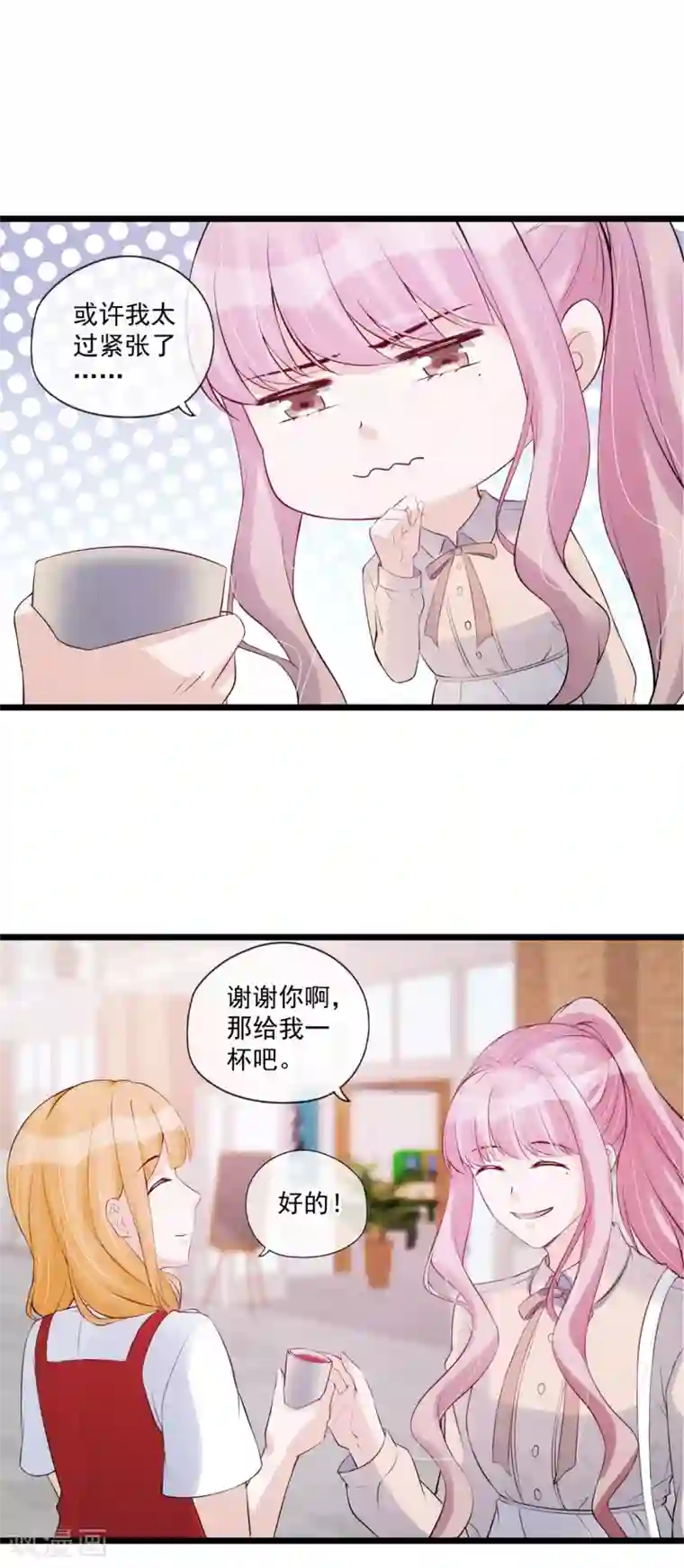 燃情陷阱第71话 互相利用的关系