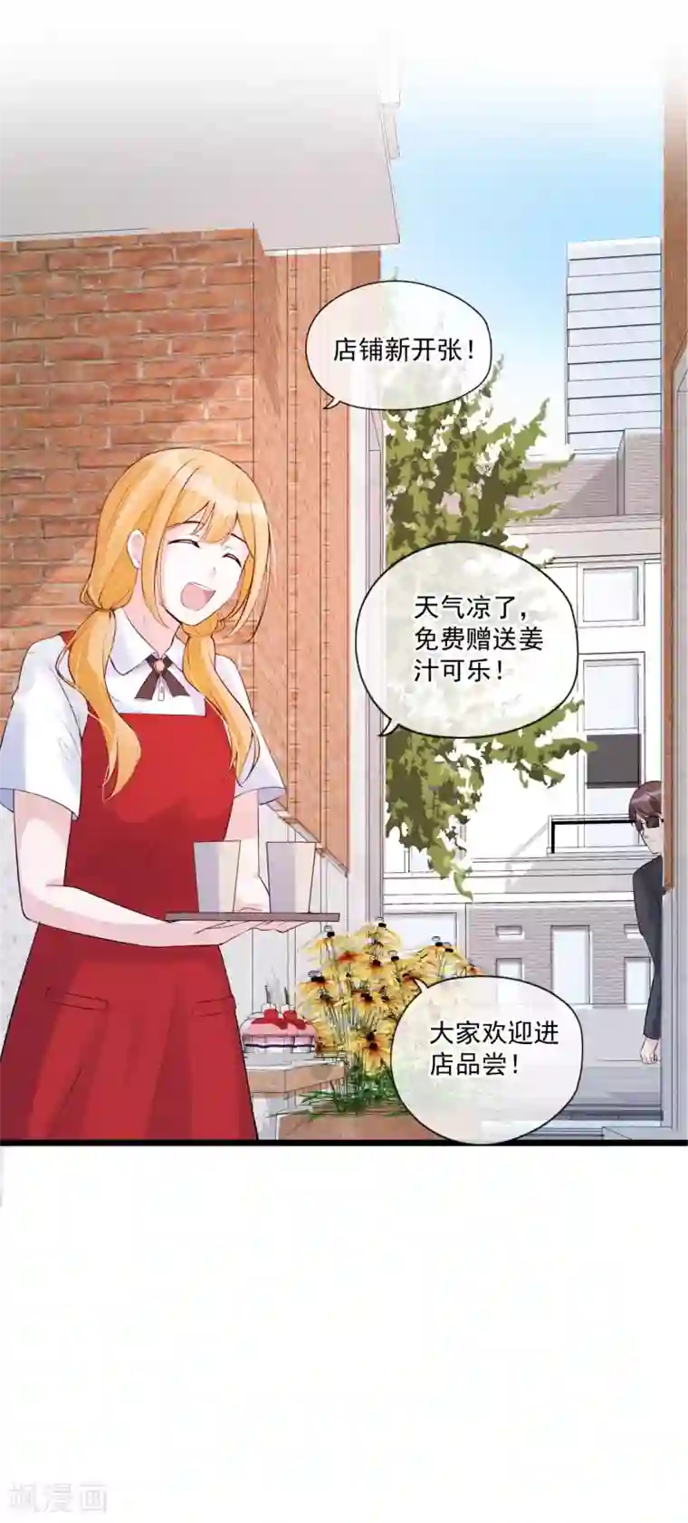 燃情陷阱第71话 互相利用的关系