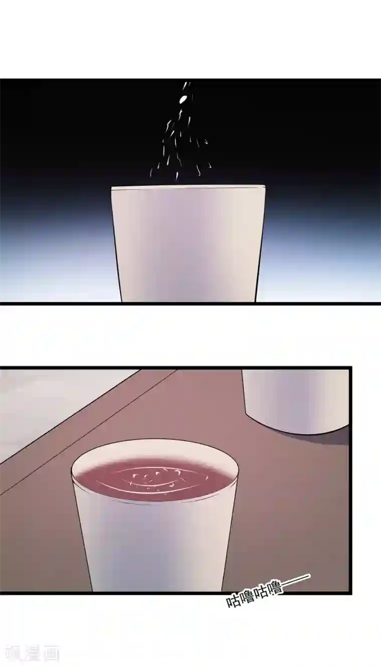 燃情陷阱第71话 互相利用的关系