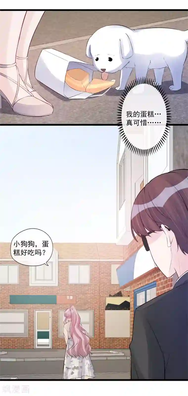 燃情陷阱第72话 你抱了别的男人？