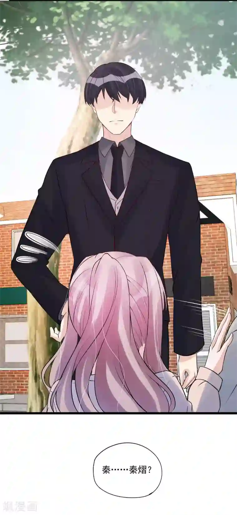 燃情陷阱第72话 你抱了别的男人？