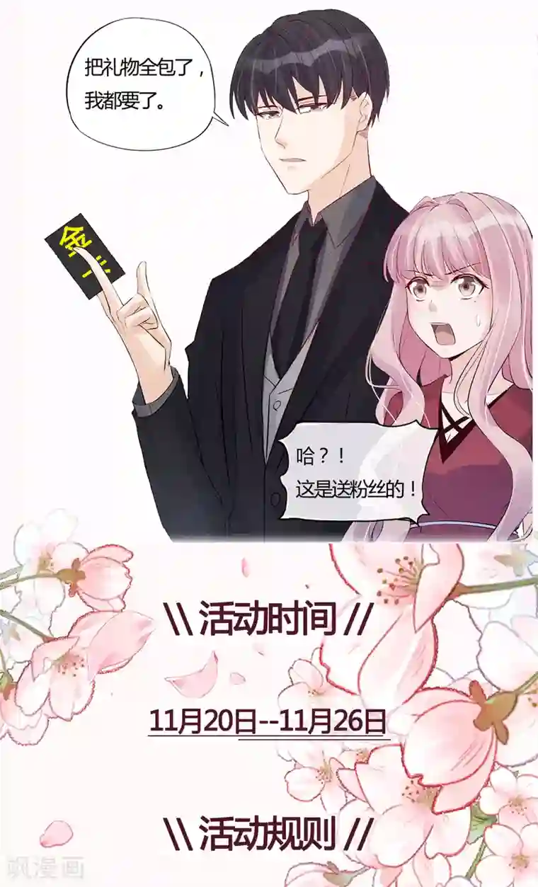 梁山好汉的性需求11月20日 供养福利活动