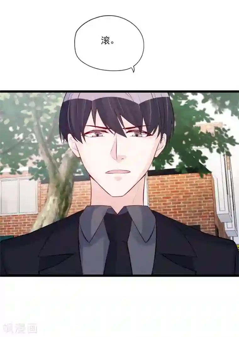 燃情陷阱第73话 争锋对决