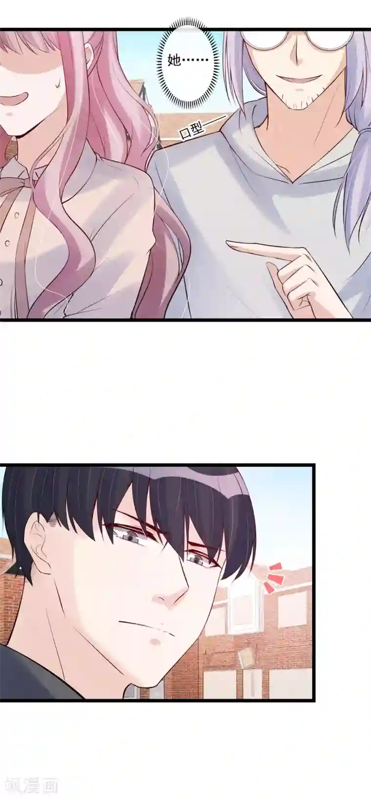 燃情陷阱第73话 争锋对决