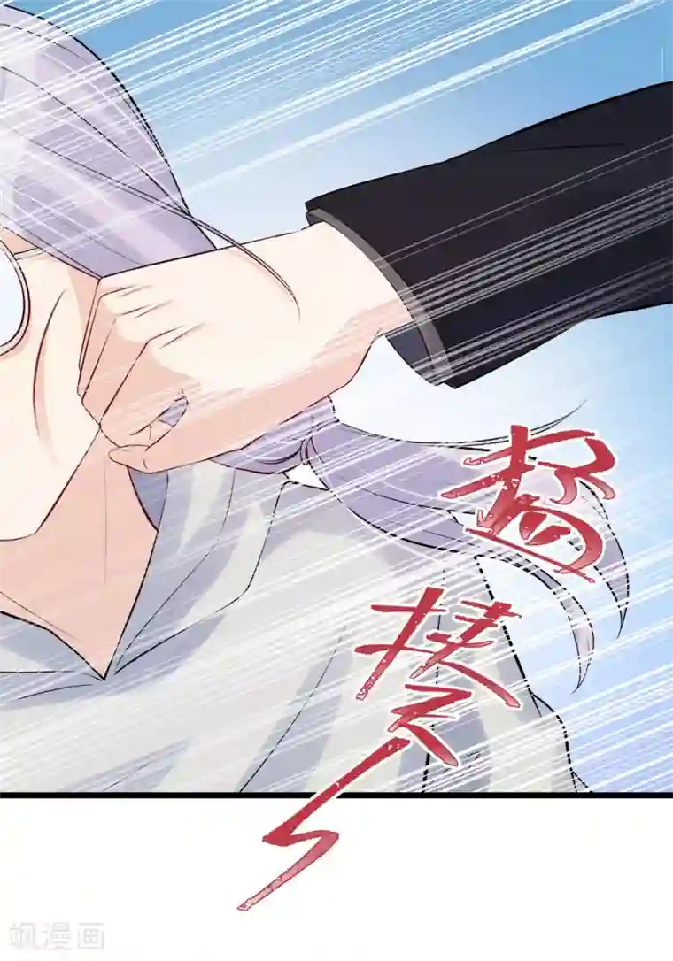 燃情陷阱第73话 争锋对决