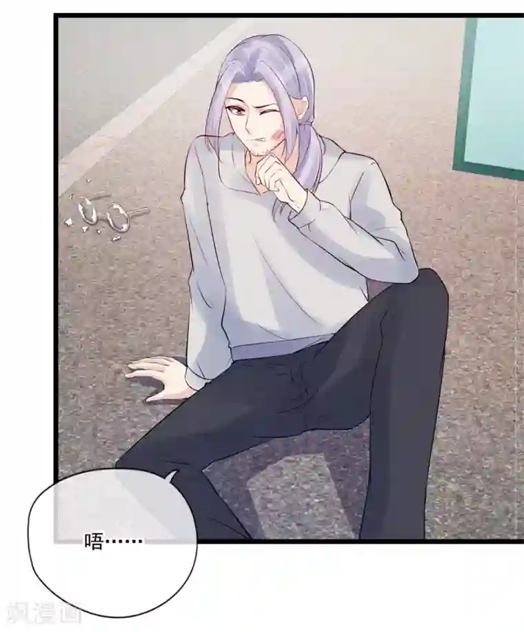 燃情陷阱第73话 争锋对决