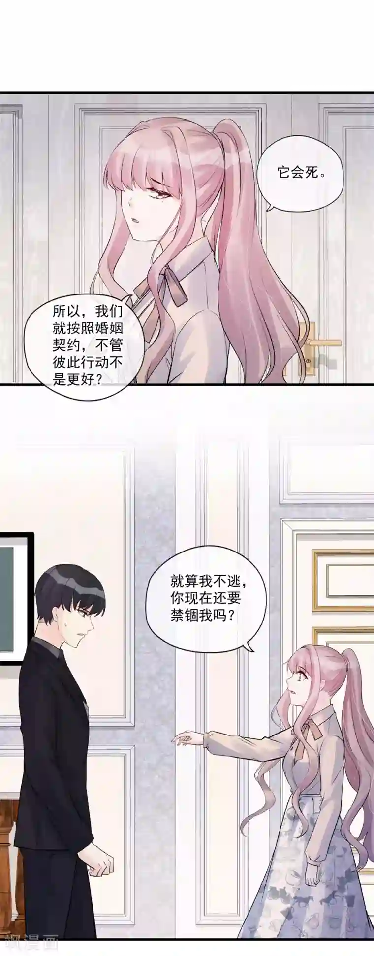 大神的下一个接档番