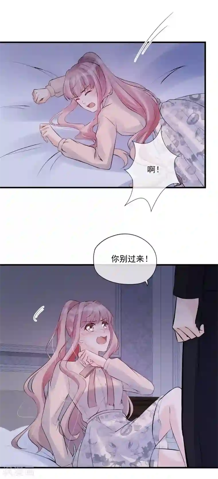 大神的下一个接档番