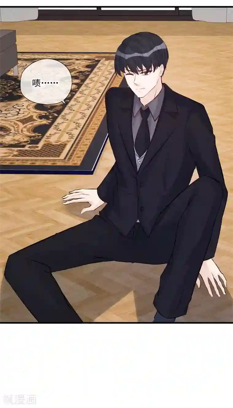 燃情陷阱第74话 咬你是因为喜欢你