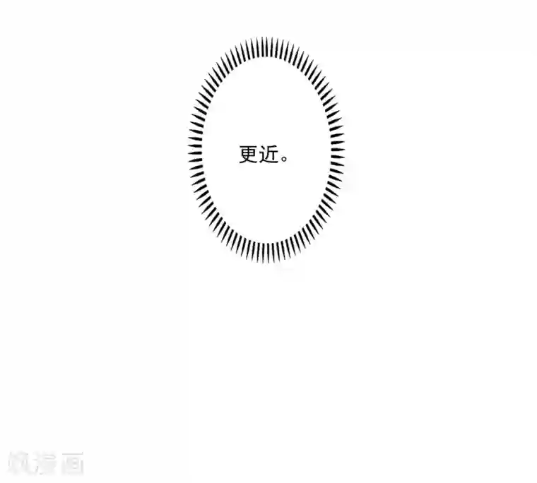 燃情陷阱第75话 奸计得逞