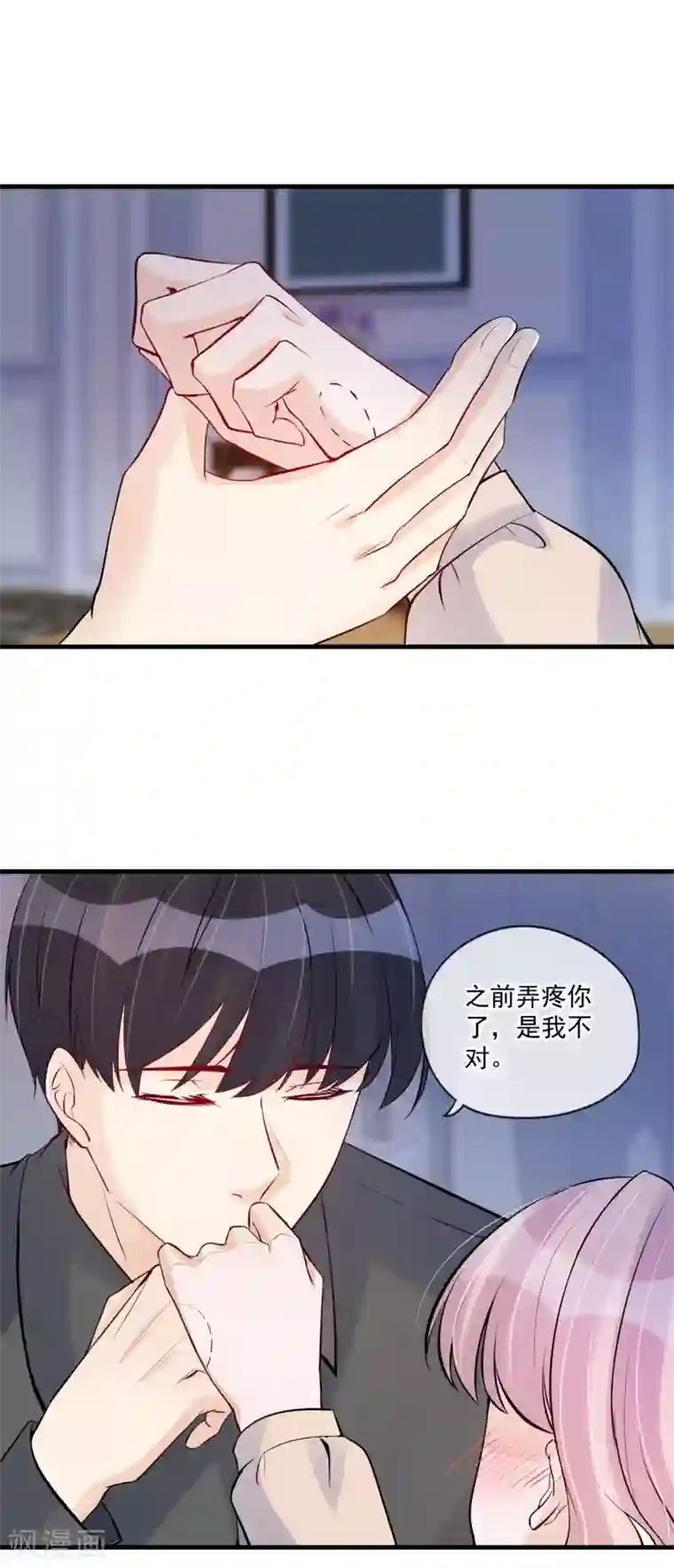 燃情陷阱第75话 奸计得逞