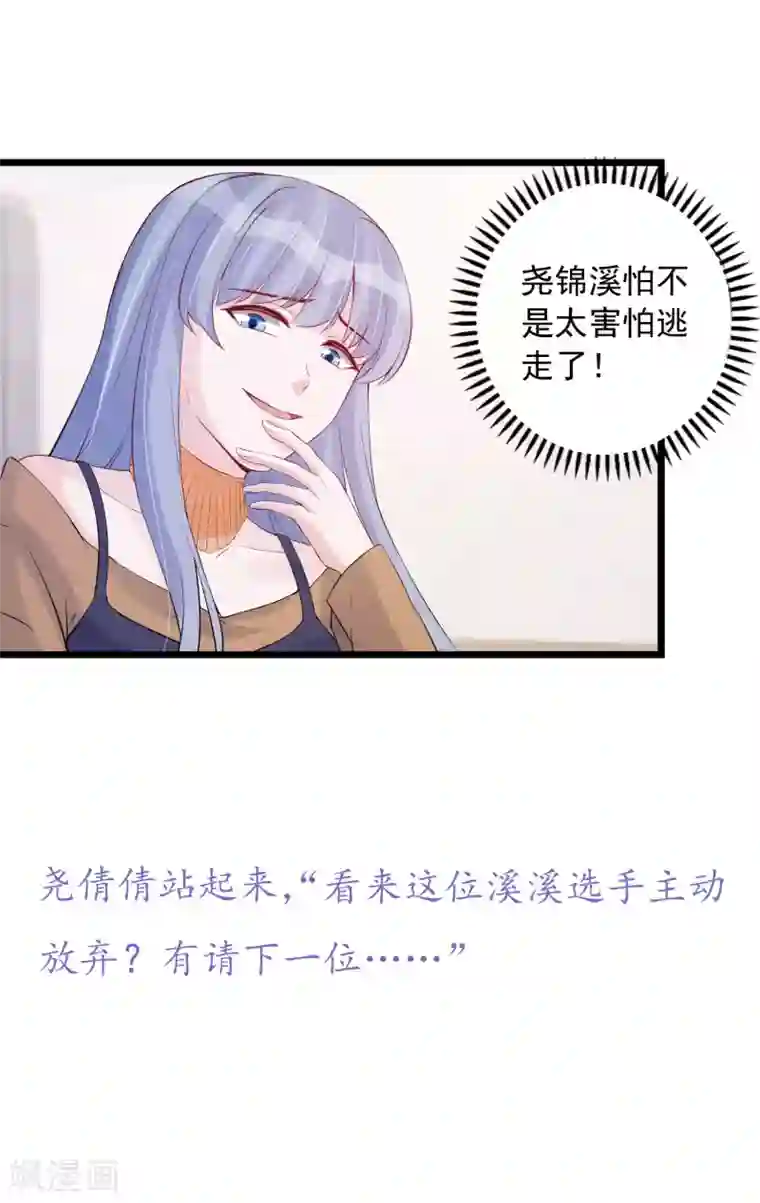 燃情陷阱番外 开脑洞打造你的专属剧情