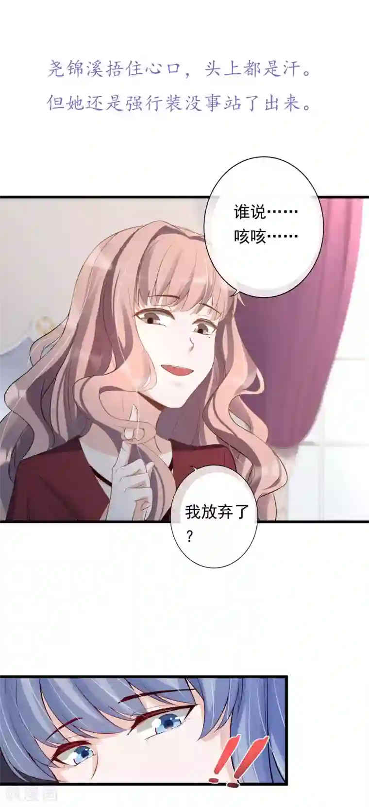 燃情陷阱番外 开脑洞打造你的专属剧情