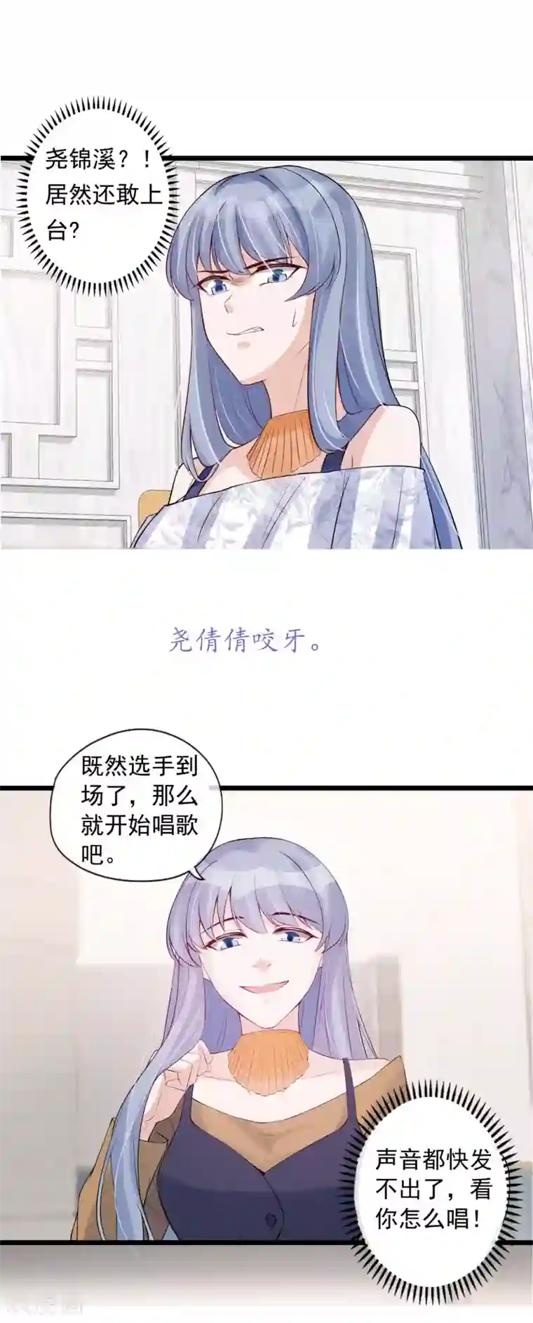 燃情陷阱番外 开脑洞打造你的专属剧情
