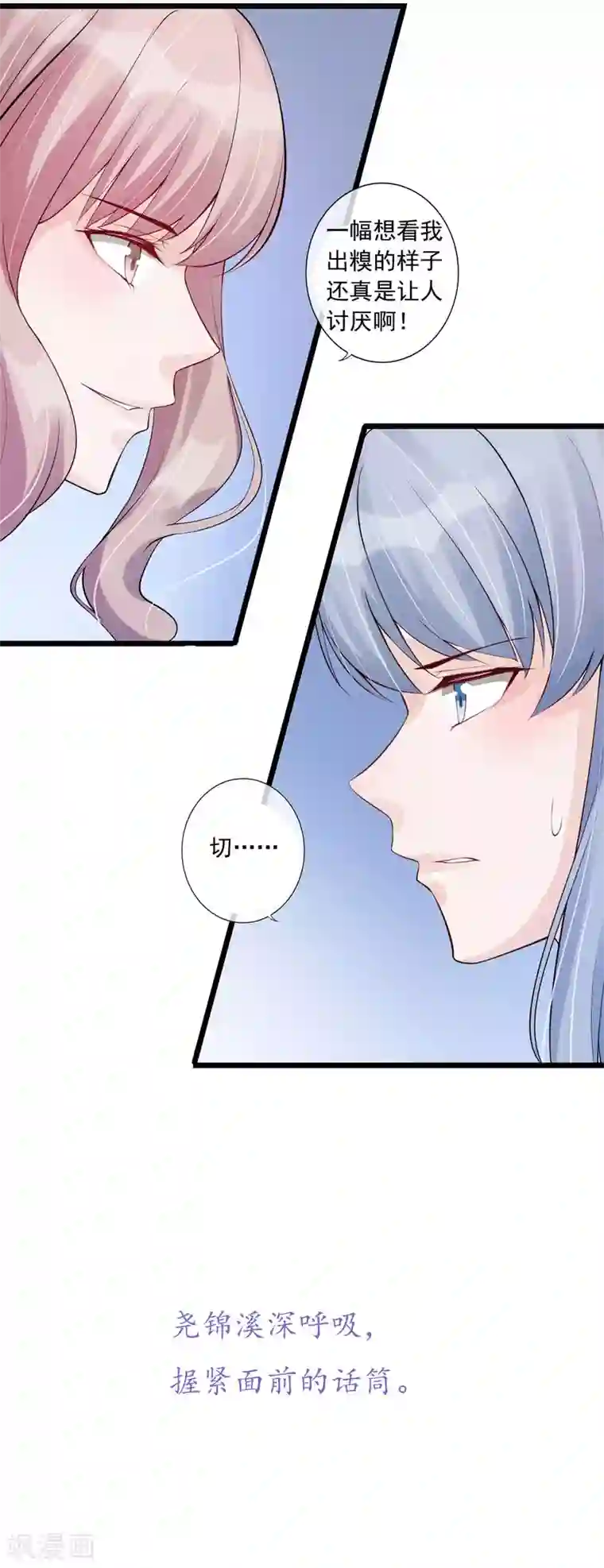 燃情陷阱番外 开脑洞打造你的专属剧情