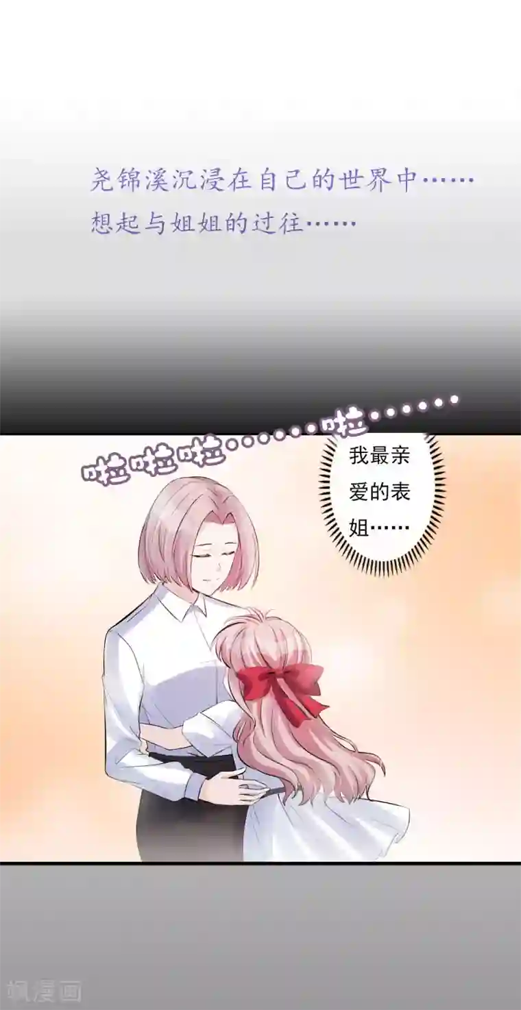 燃情陷阱番外 开脑洞打造你的专属剧情