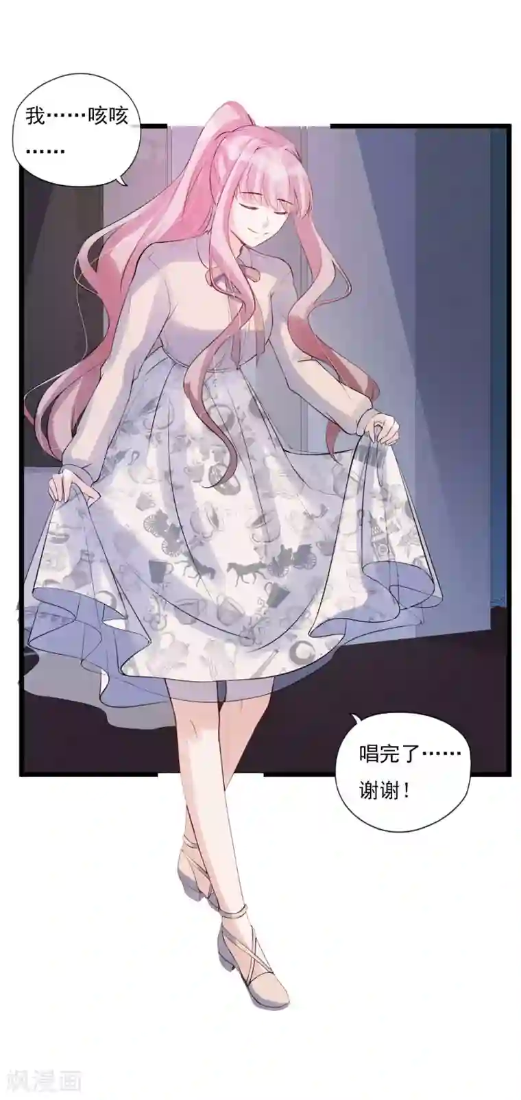 燃情陷阱番外 开脑洞打造你的专属剧情