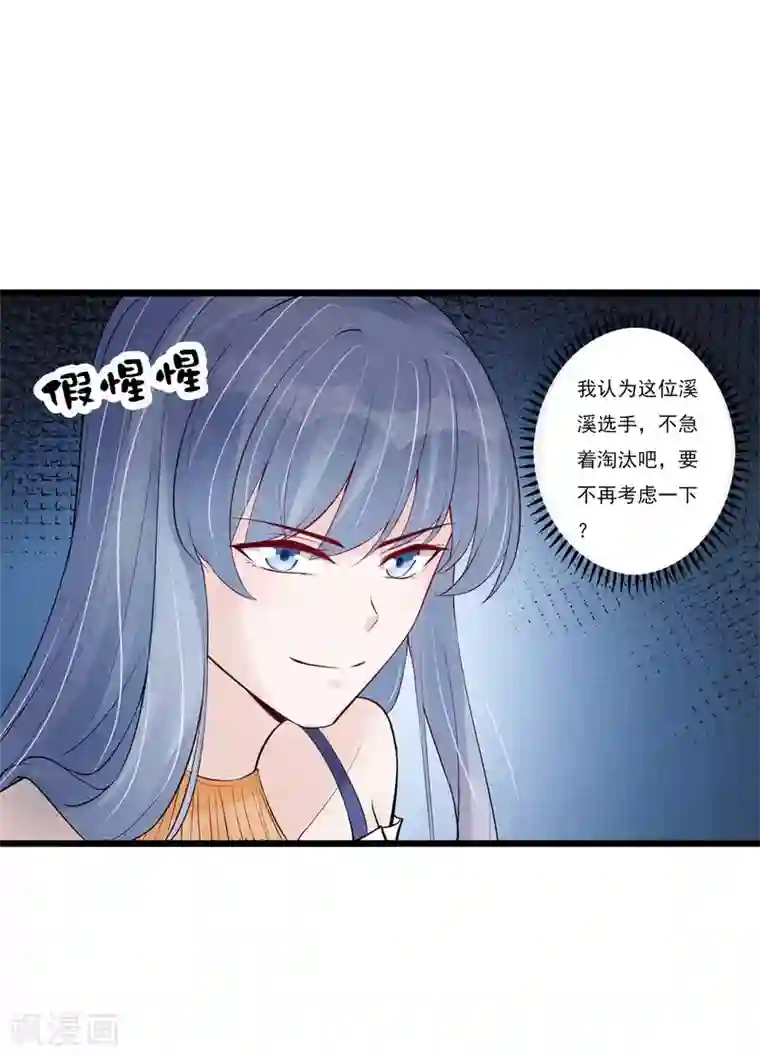 燃情陷阱番外 开脑洞打造你的专属剧情