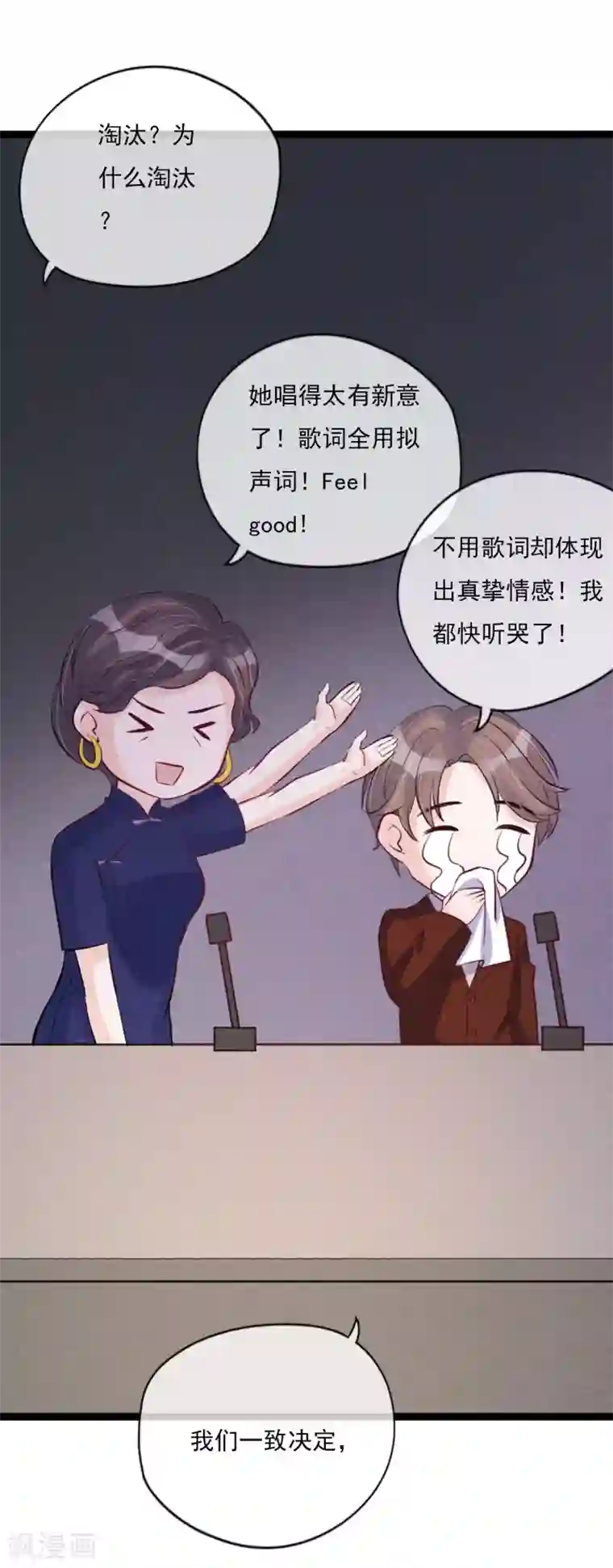 燃情陷阱番外 开脑洞打造你的专属剧情