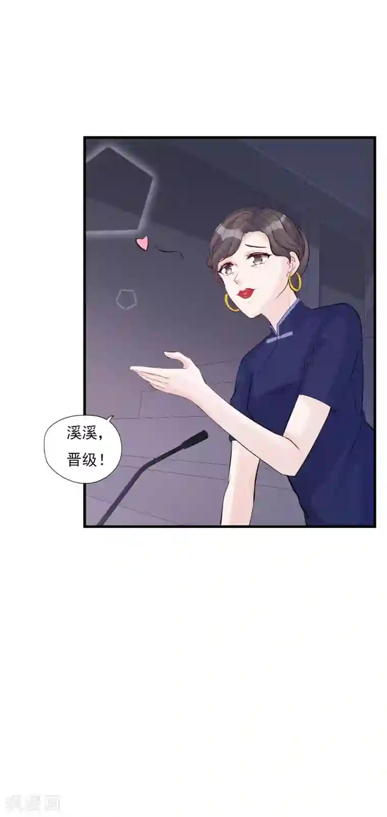 燃情陷阱番外 开脑洞打造你的专属剧情