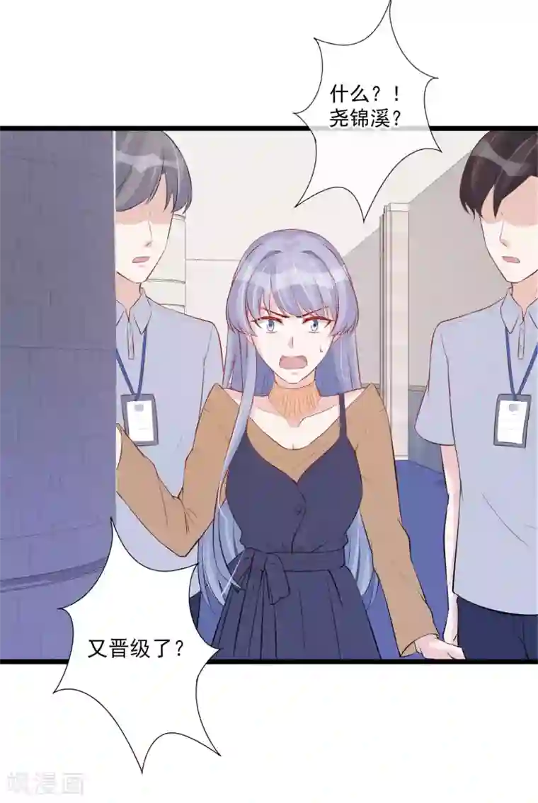 燃情陷阱番外 开脑洞打造你的专属剧情
