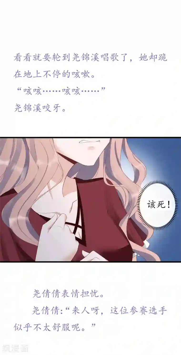 燃情陷阱番外 开脑洞打造你的专属剧情