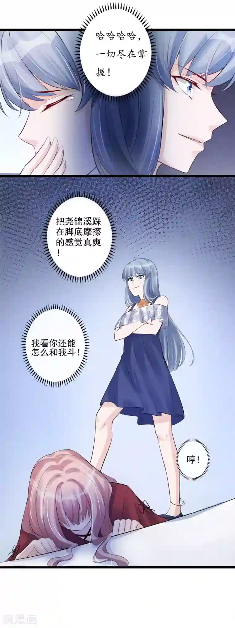 燃情陷阱番外 开脑洞打造你的专属剧情