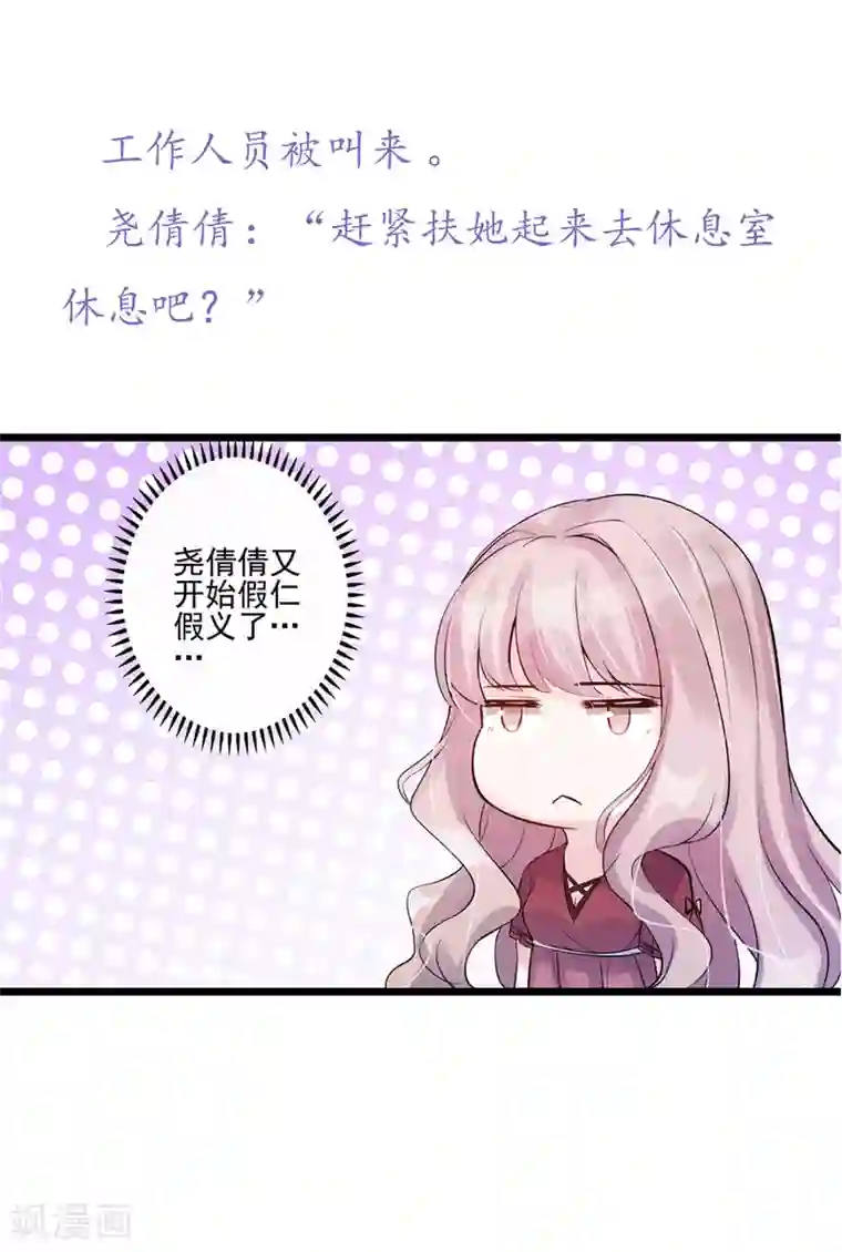 燃情陷阱番外 开脑洞打造你的专属剧情