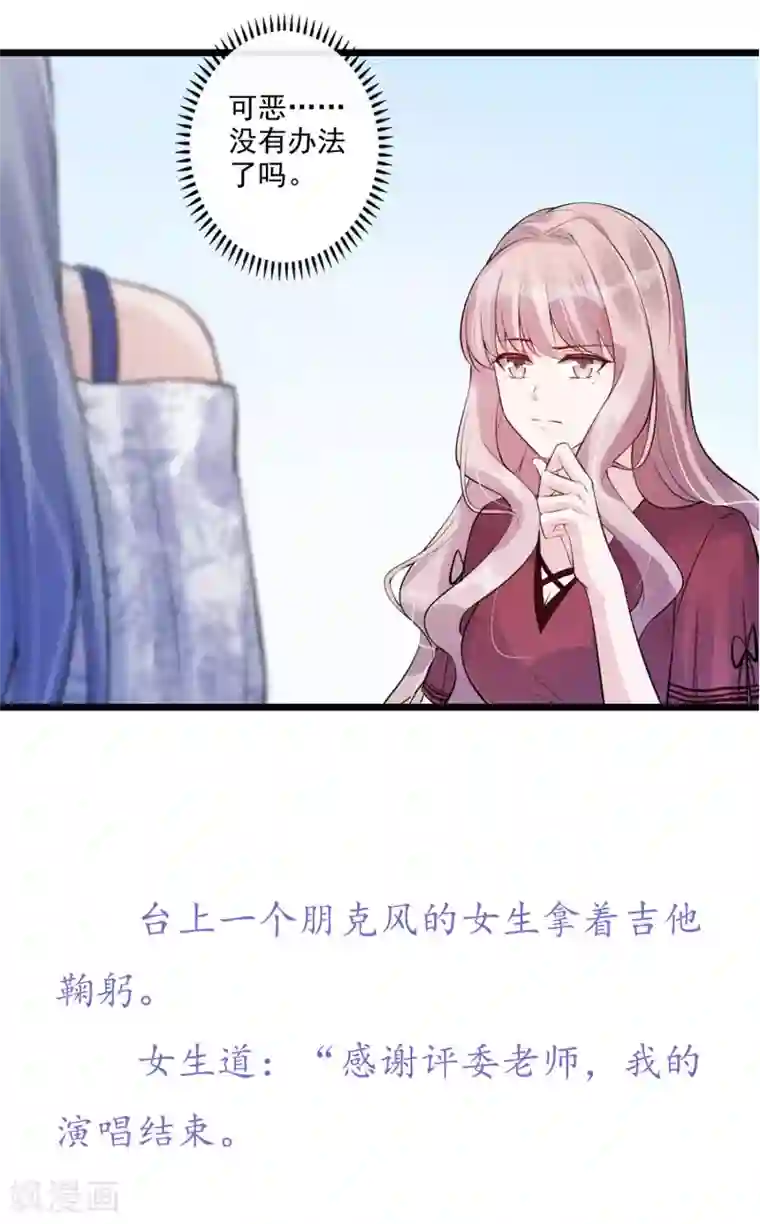 燃情陷阱番外 开脑洞打造你的专属剧情