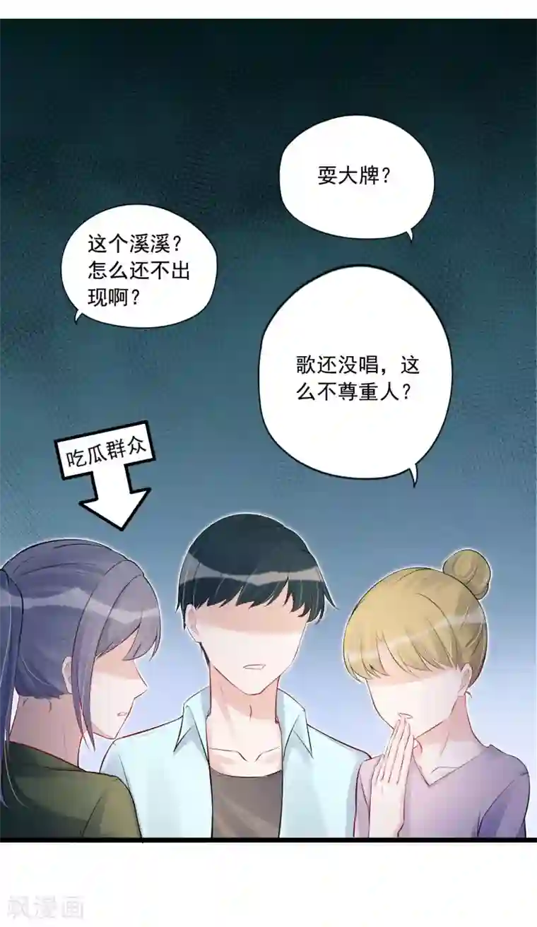 燃情陷阱番外 开脑洞打造你的专属剧情