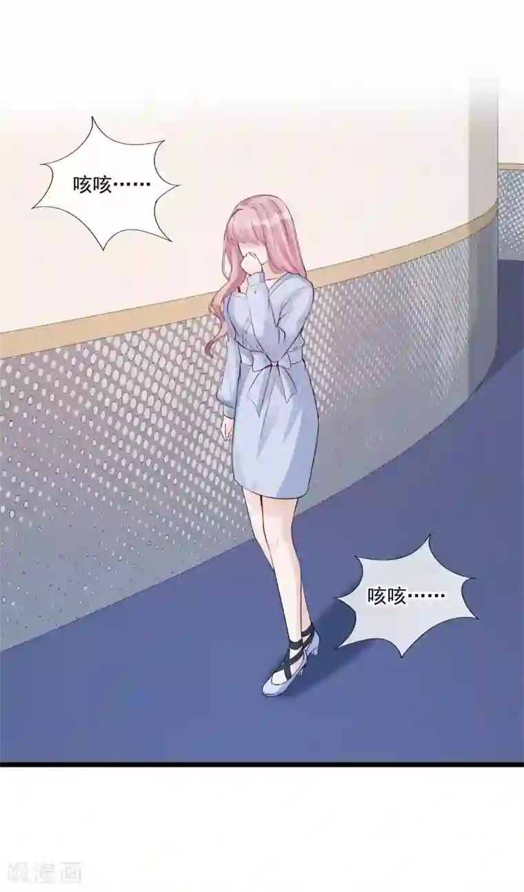 燃情陷阱第78话 心疼