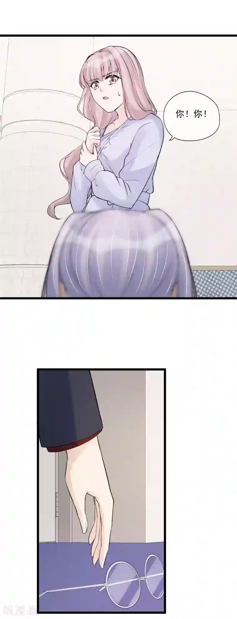 燃情陷阱第78话 心疼