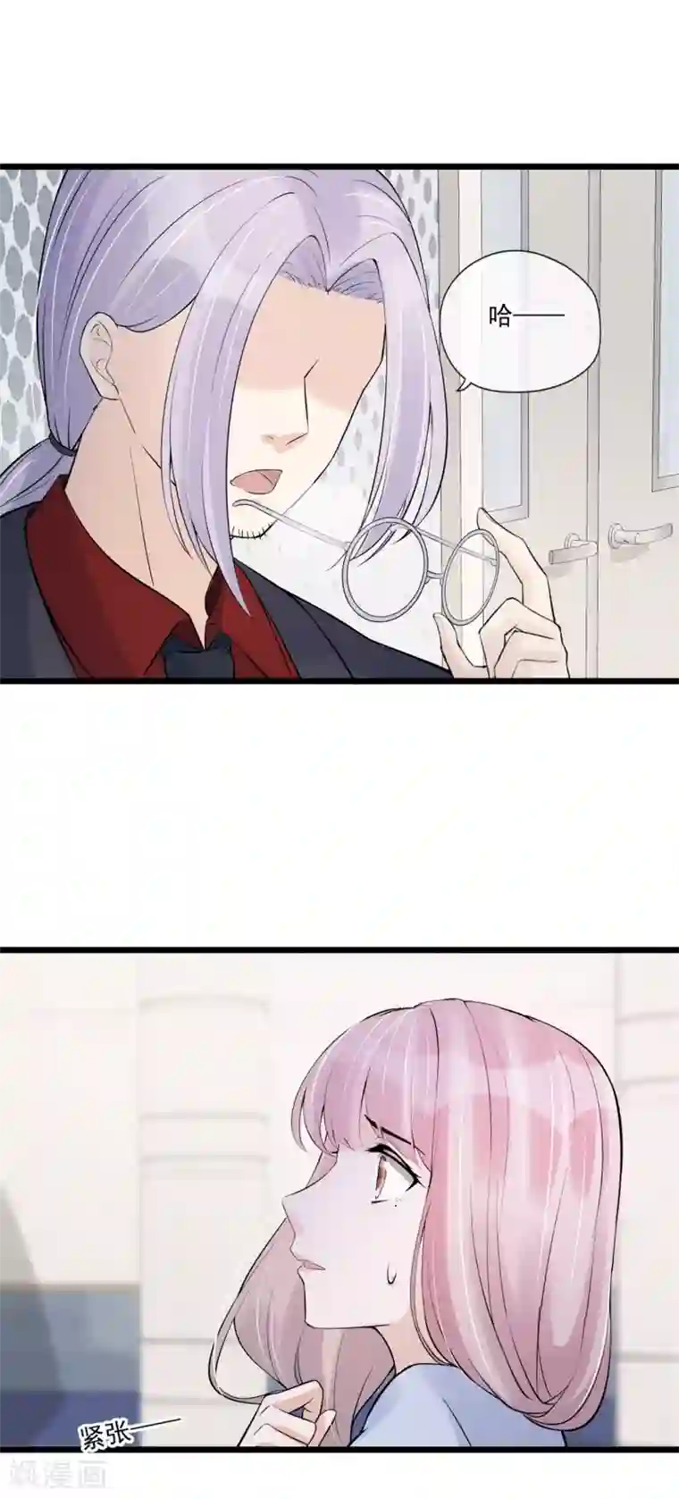 燃情陷阱第78话 心疼