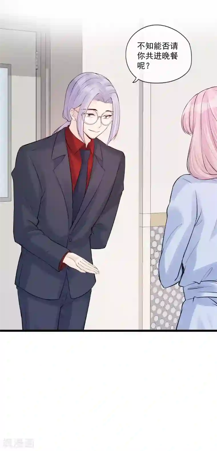 燃情陷阱第78话 心疼