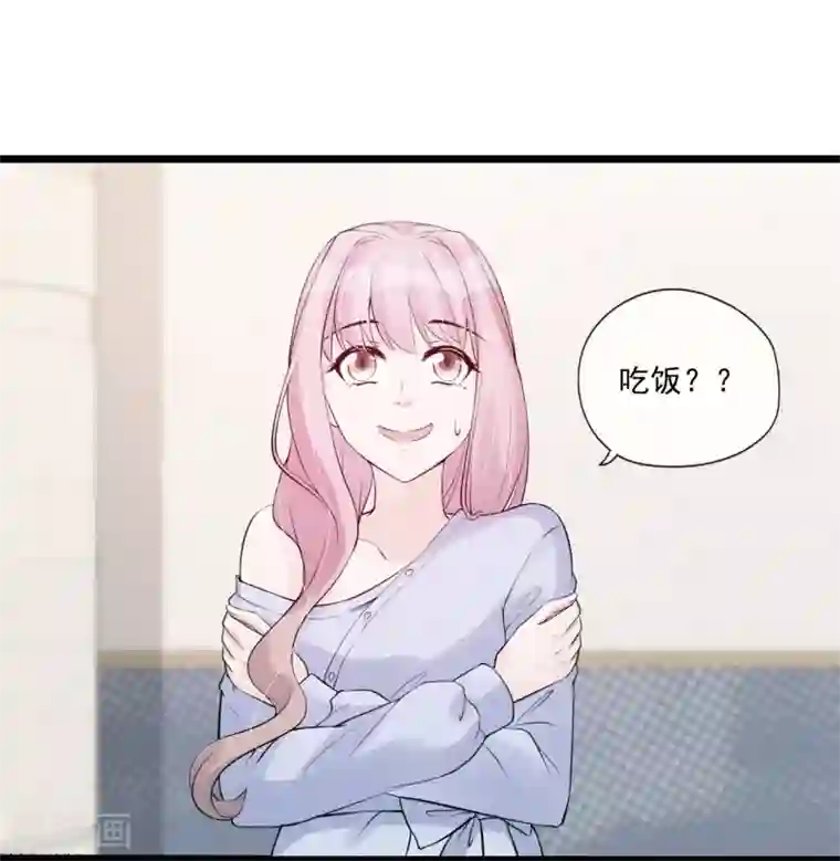 燃情陷阱第78话 心疼