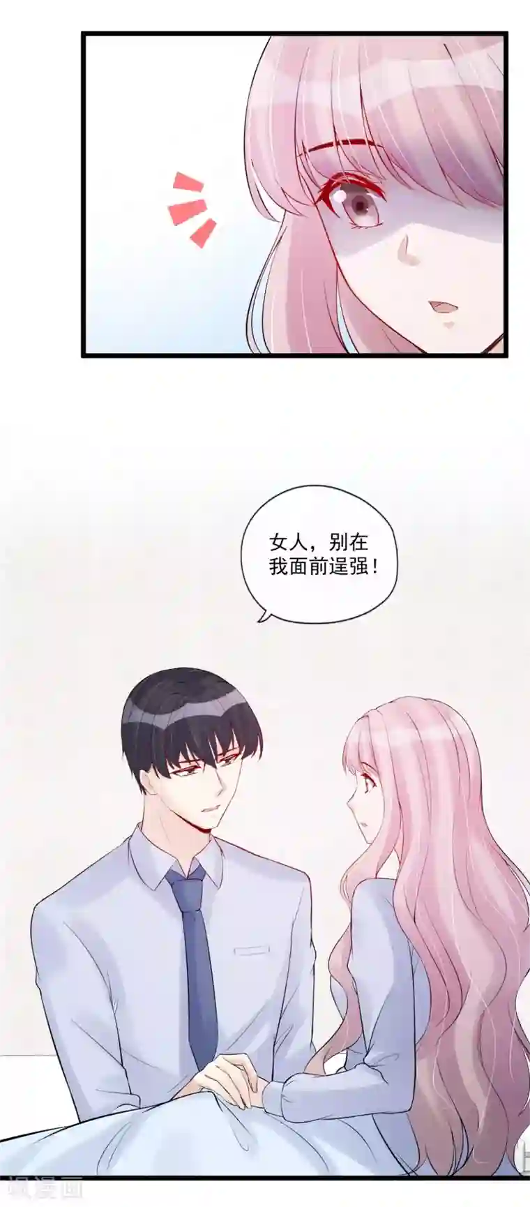 泷泽萝拉秘密搜查官第79话 搞不懂的恋人